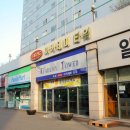 라성아카데미타워 이미지