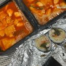 청담91떡볶이 - 강동구 동남로85길 44 | 청담91떡볶이