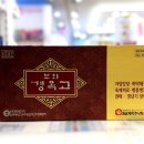 원광약업사 네이버블로그
