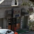 수원시 팔달구 향교로137번길 이미지