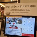 속초회타운 | 막국수 동탄오산직영점 : 감칠맛이 끝내줬던👍 동탄 막국수 들깨막국수 동치미막국수 속초명태회막국수 후기