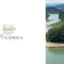 숲속트리하우스 이미지