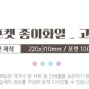 화일약국 이미지