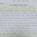 금빛초교 이미지