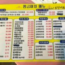 황금마차포장센타 네이버블로그