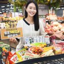 홈플러스 이미지