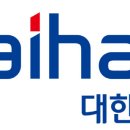 대한인프라 이미지