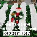 [겨울 특강] 크리스마스 리스 만들기 이미지