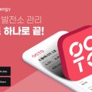 옥토