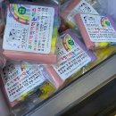 레인보우 목장 네이버블로그