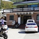 싸리골민박 이미지