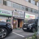 부흥사우나 이미지