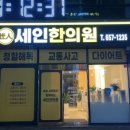 월촌한의원 네이버블로그