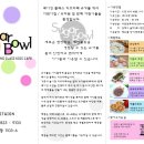 토토어린이집 이미지