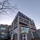 섬마을 | 대전 맛집 낙지볶음 섬마을의 푸짐한 식사 후기