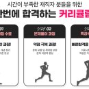 [국비지원] 전기기능사 필기 이미지