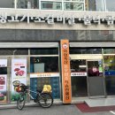 이화축산 이미지