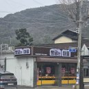 빵굽는동네 | [내돈내산] 포천 내촌 숨은 로컬 빵집 🍞 빵굽는마을 | 25년 전통 동네 제과점 솔직 후기