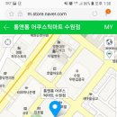 어쿠스틱마트 이미지