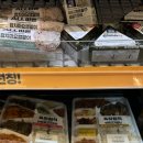 이마트24 R지산점 | #이마트24 편의점 #육하원칙&amp;찬란한끼 도시락 종류와 맛 후기