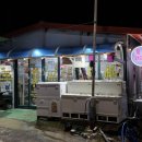 바다둥지민박 이미지