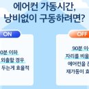 태풍에어컨 경향신문