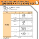 서울기독대학교 평생교육원입니다. 이미지