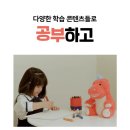 대화1로 | 어린이날 선물 추천, 대화하는 AI 카티 인형 내돈내산 후기