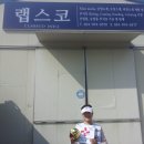 칠곡현대주유소 이미지