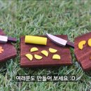 조물락공작소 이미지