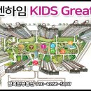 지엔키즈어린이집 이미지