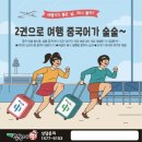 술술 중국어 네이버블로그