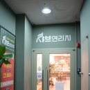 홈플러스 익스프레스 의정부호원점 | 민락동 샤브연리지 샤브샤브 월남쌈 맛집 가족모임 추천