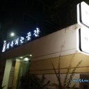 회복되는공간 네이버블로그