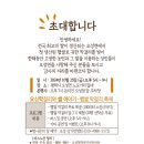 평택오성쌀