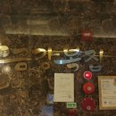 금강복집 이미지