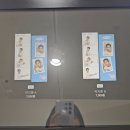 네에게로 | [정보] 박지훈 포토이즘 포즈 추천 (네컷 프레임 후기)