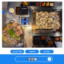 도당로 | 도봉구 굴찜 맛집 조연출 싱싱한 조개탕까지 솔직 후기