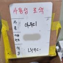 카카모터스 이미지