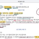 야고보서 1:1-11 이미지