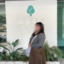 탑신로 | 포천대형베이커리 카페 _ 소금정원 _ 포천신상카페, 포천대형카페 후기