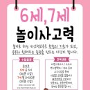 트윈스놀이학원 이미지