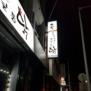 박한수한의원 이미지