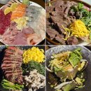 본삼로 | [화화담] 안산 상록수 본오동 술집 분위기 좋은 안주 맛집 후기