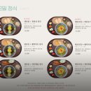 [강남모밀무이] 강남일식맛집을 찾았습니다