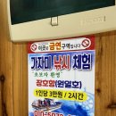 그린머리방