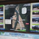 용문산관광지(야영장) 이미지