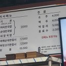 육교순대 - 청주시 서원구 청남로 182 | 육교순대