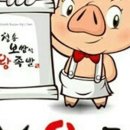 대구왕족발 - 의성군 중앙길 55-1 | 대구왕족발