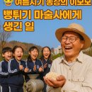 고일농장 이미지